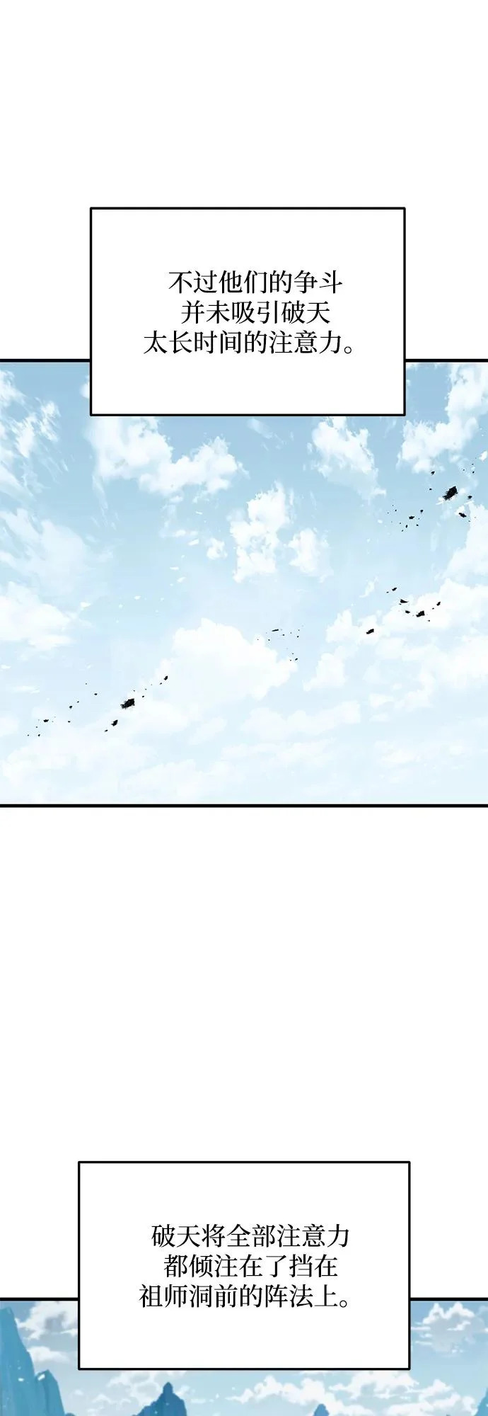 第114话 第65页