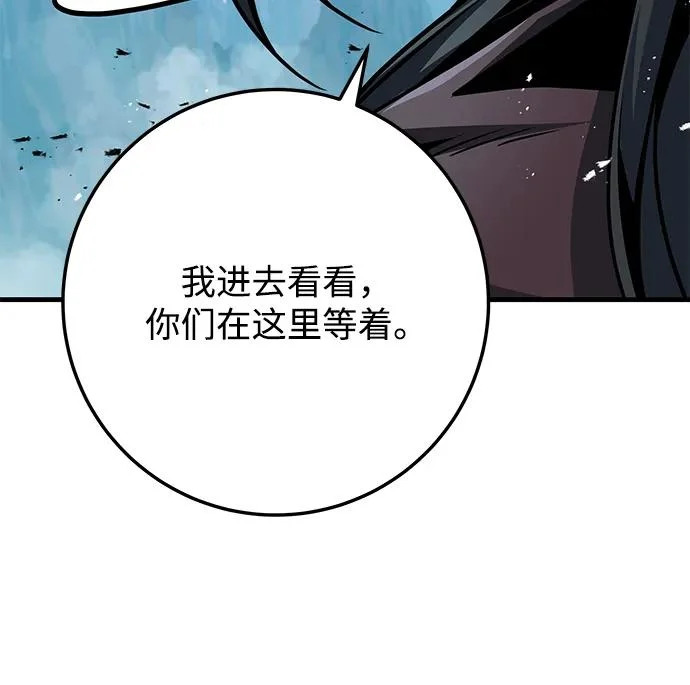 第114话 第68页