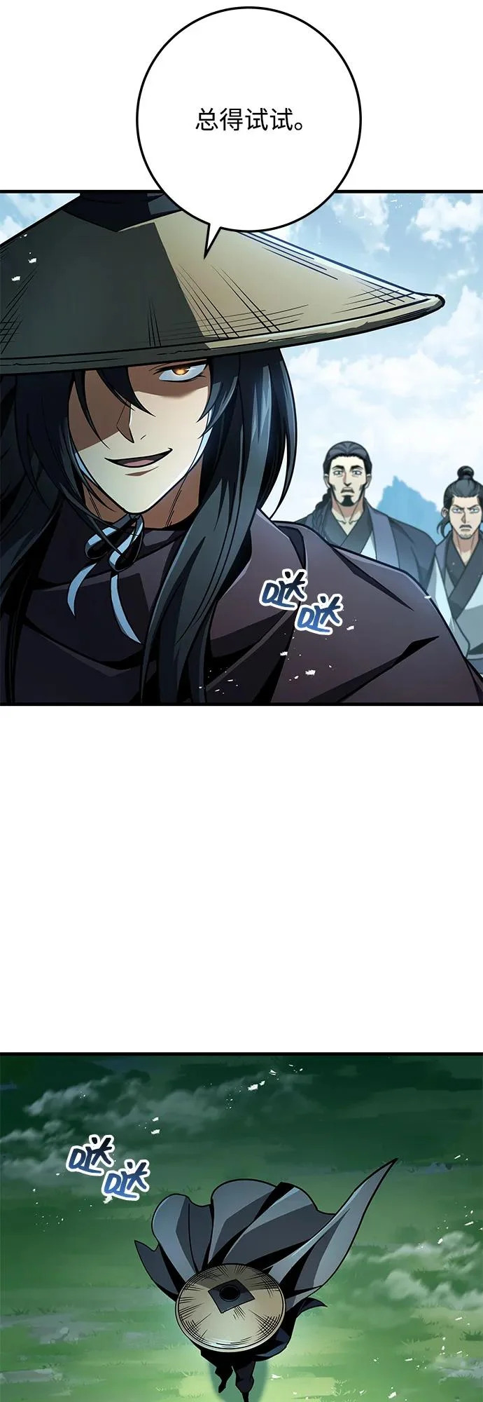 第114话 第70页