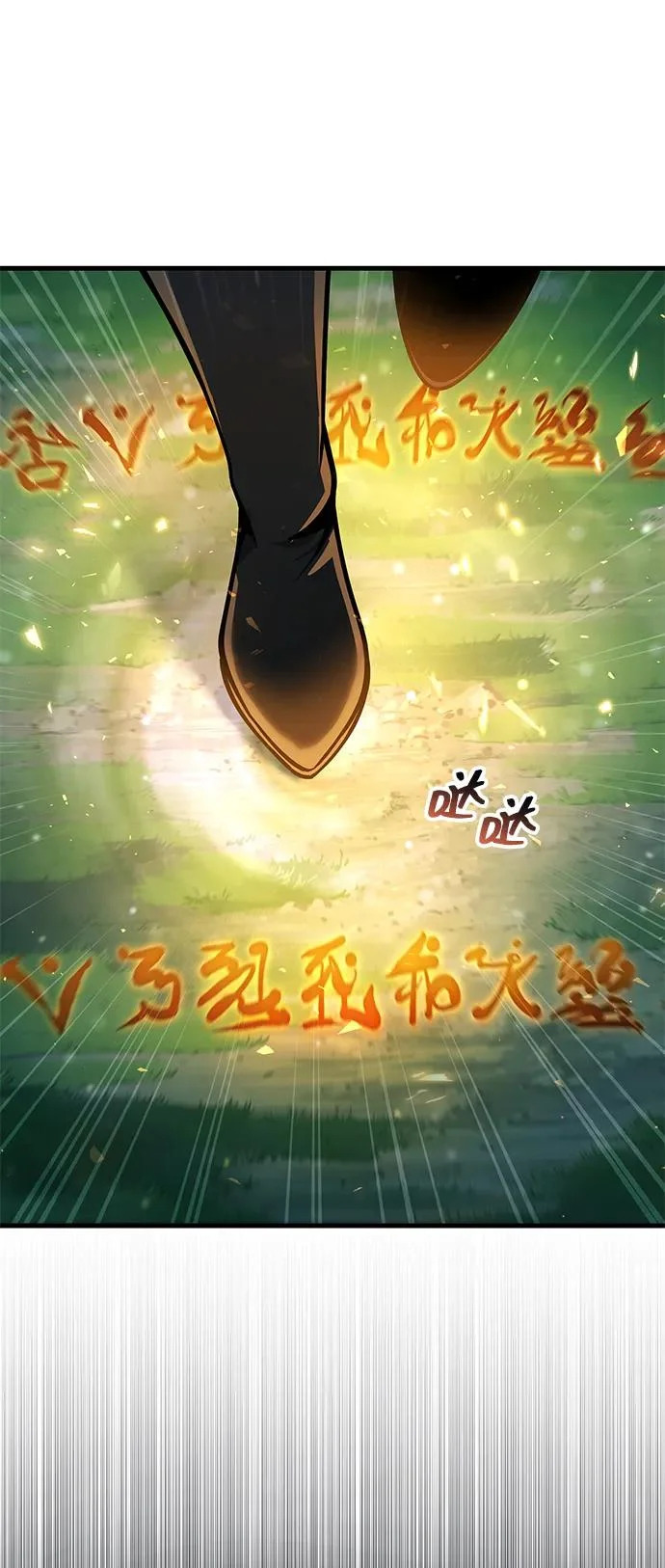 第114话 第75页