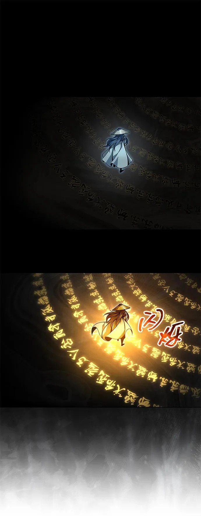 第114话 第85页