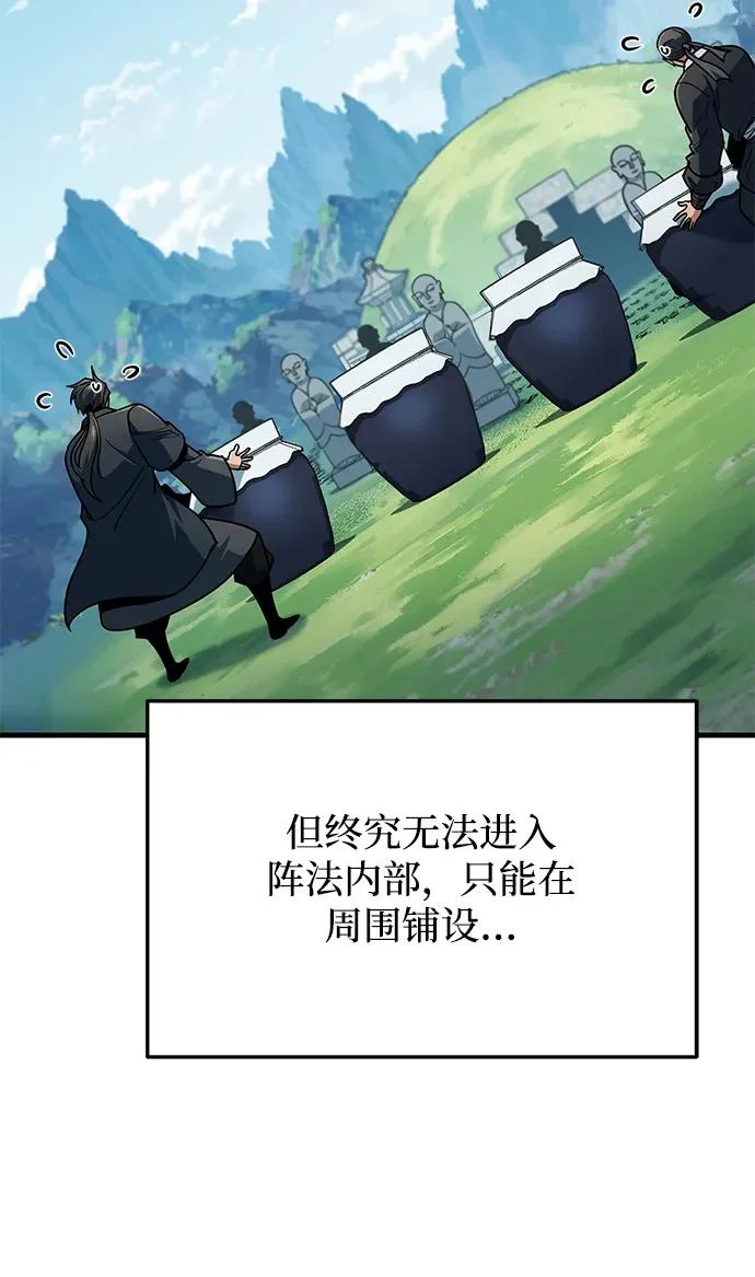 第115话 第10页