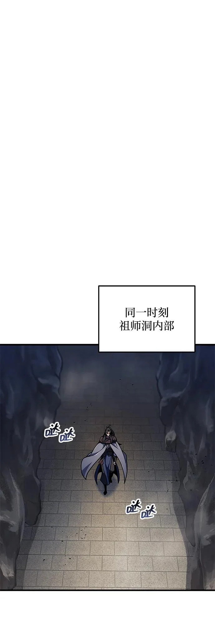 第115话 第14页