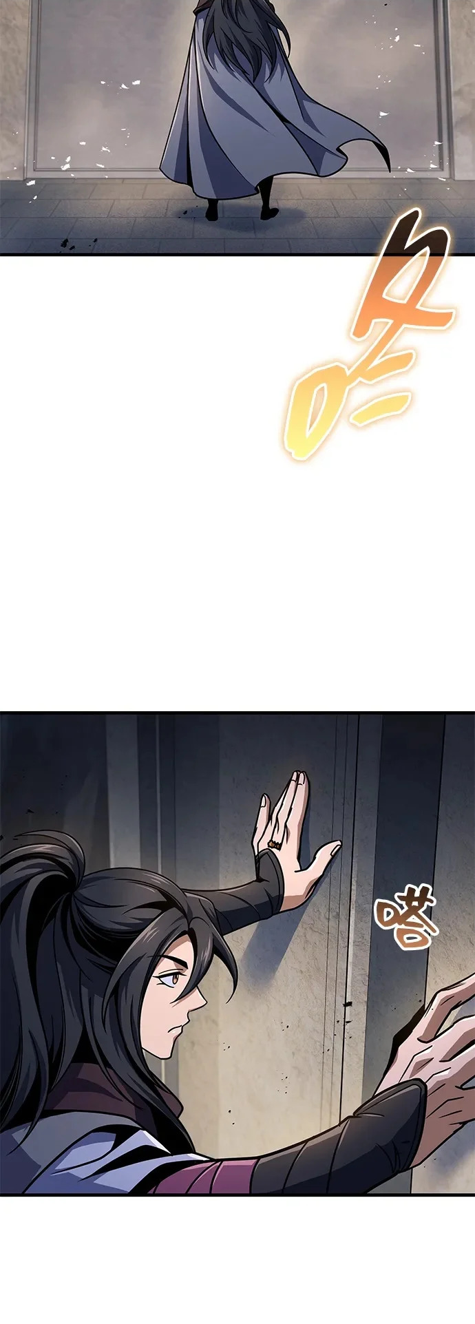 第115话 第17页