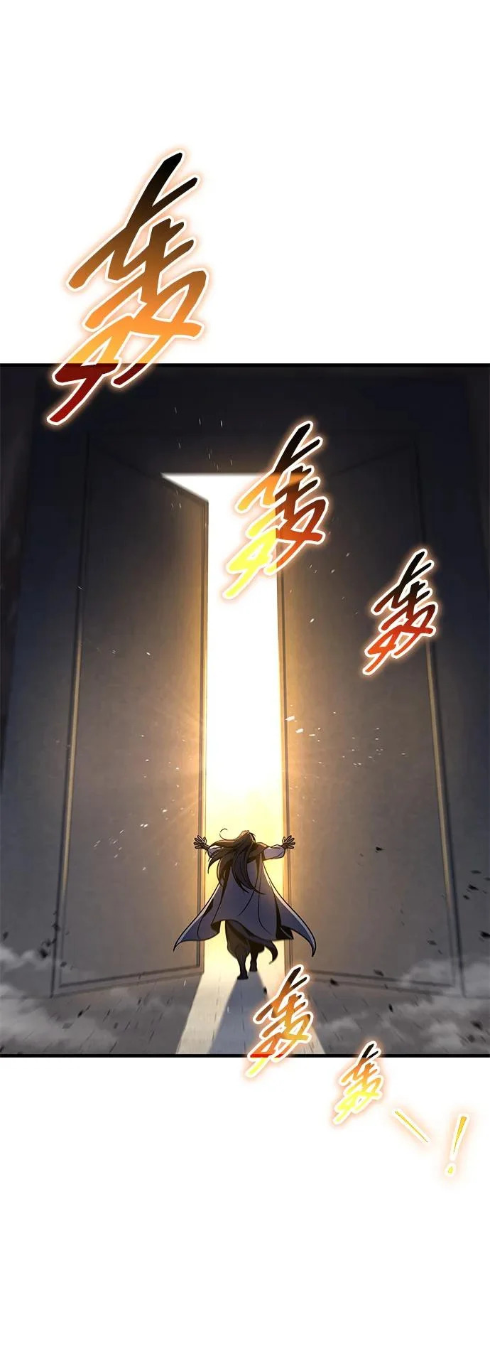 第115话 第18页