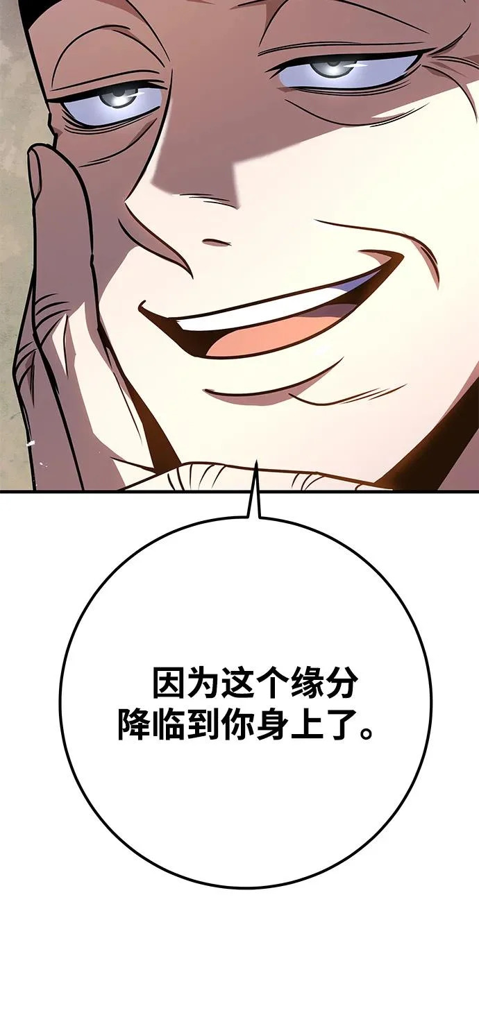 第115话 第36页