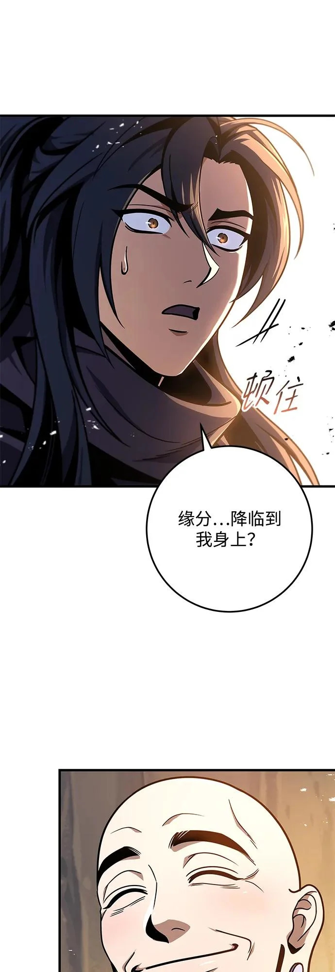 第115话 第37页