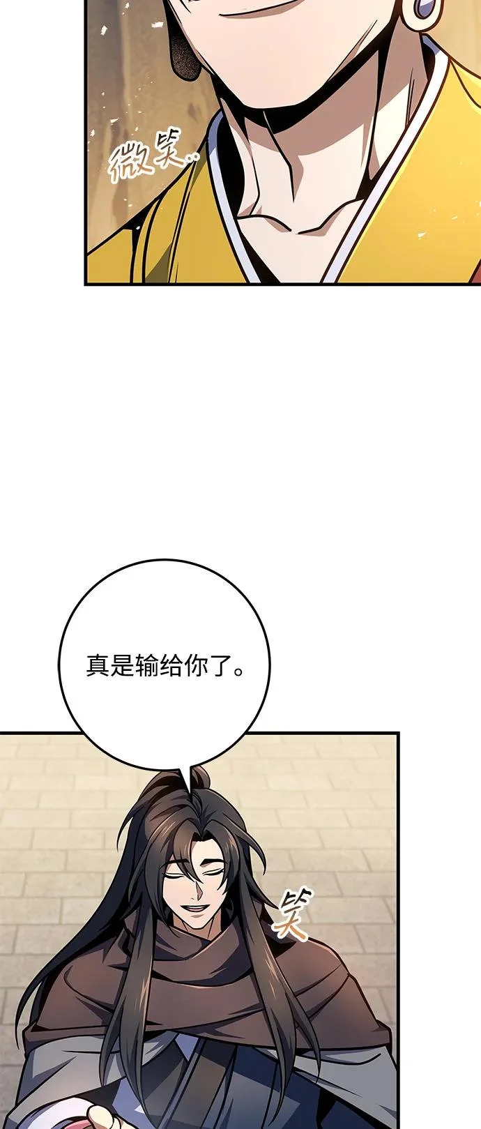 第115话 第38页