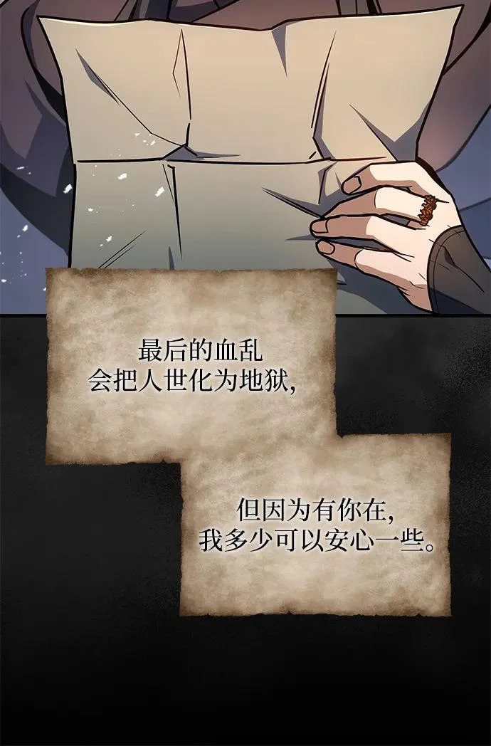 第115话 第41页