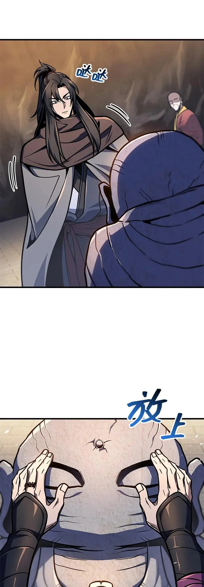 第115话 第48页