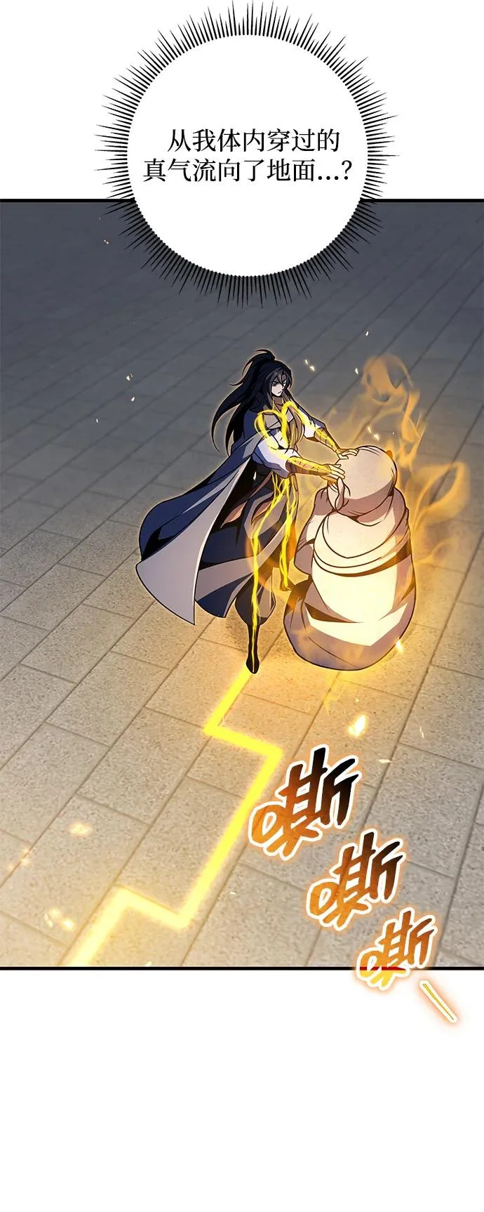 第115话 第52页