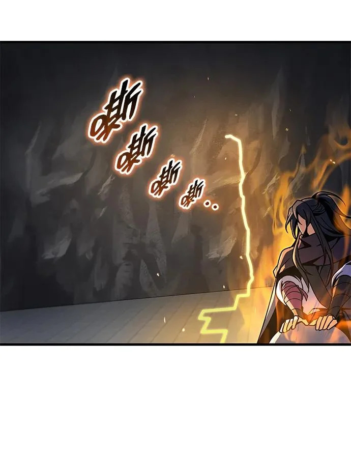 第115话 第54页