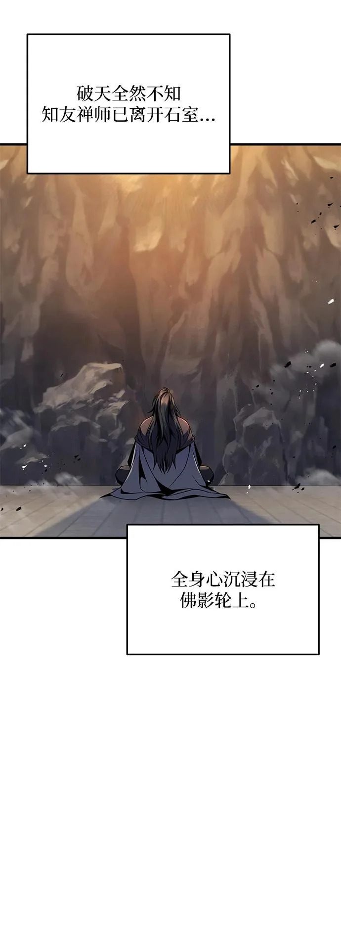 第115话 第60页