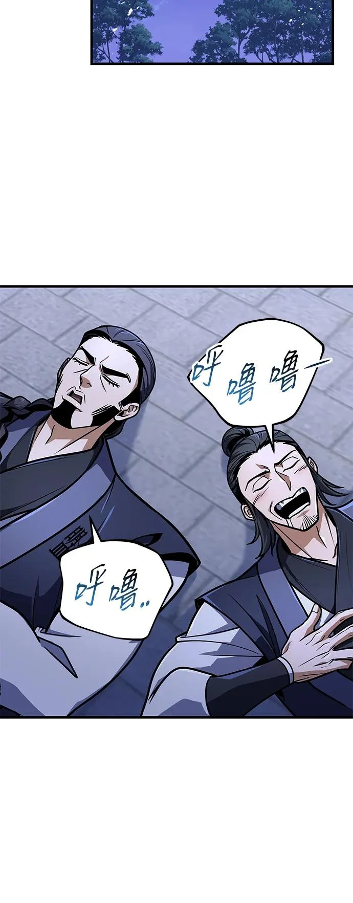 第115话 第66页