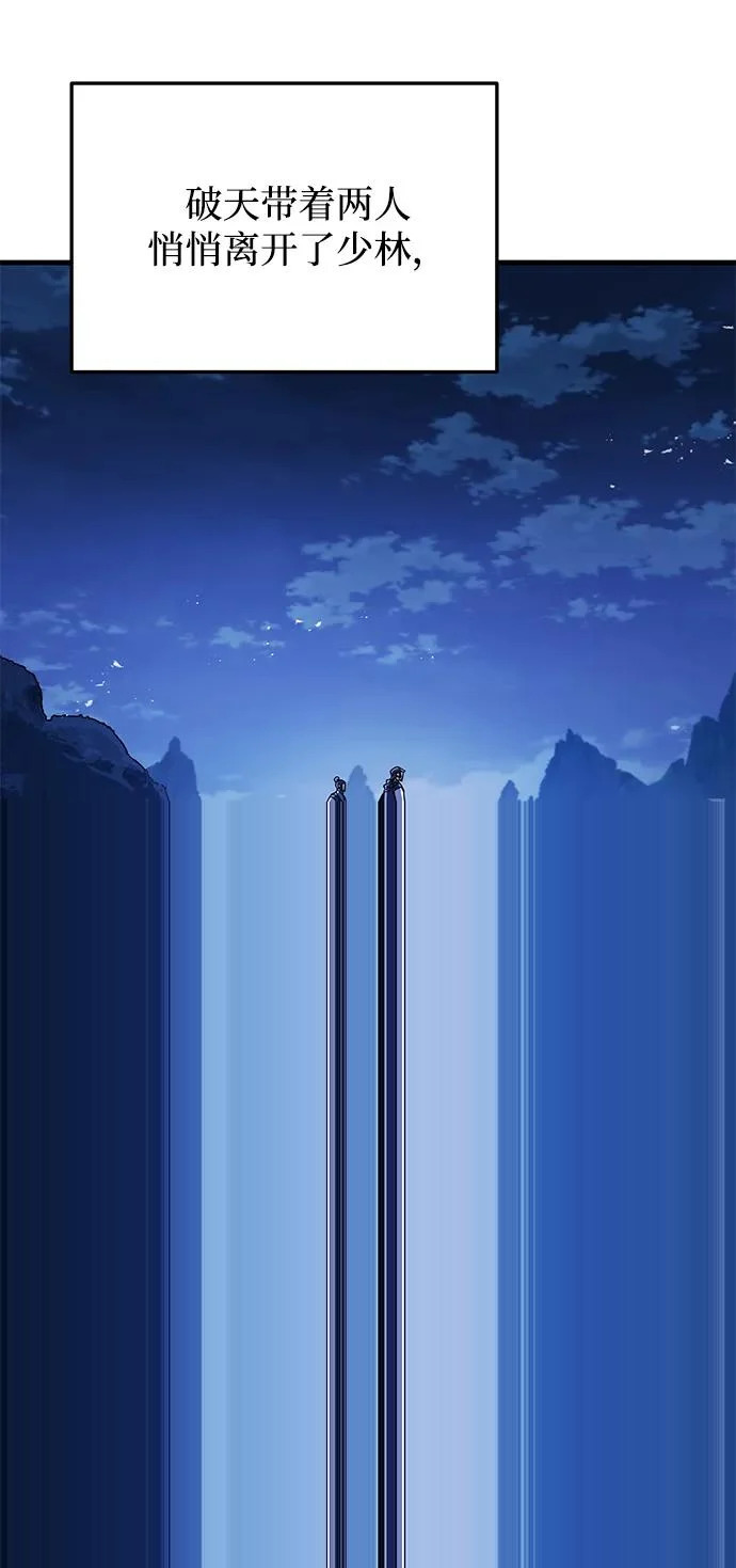 第115话 第68页