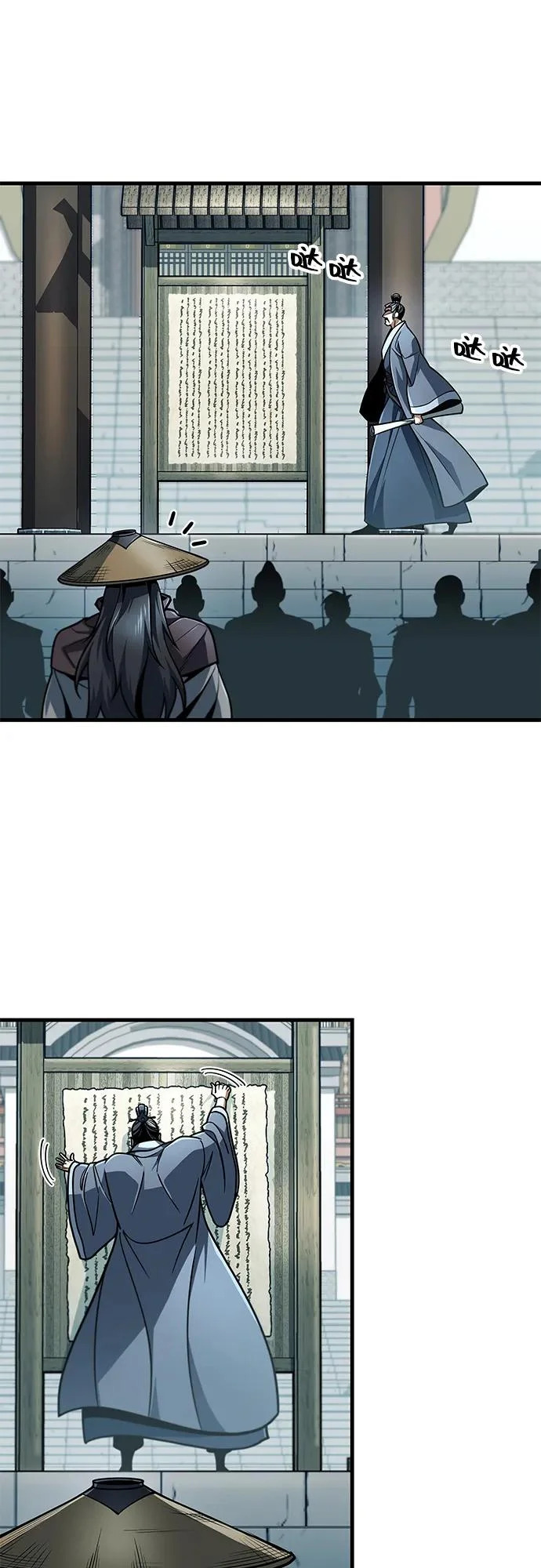 第116话 第12页