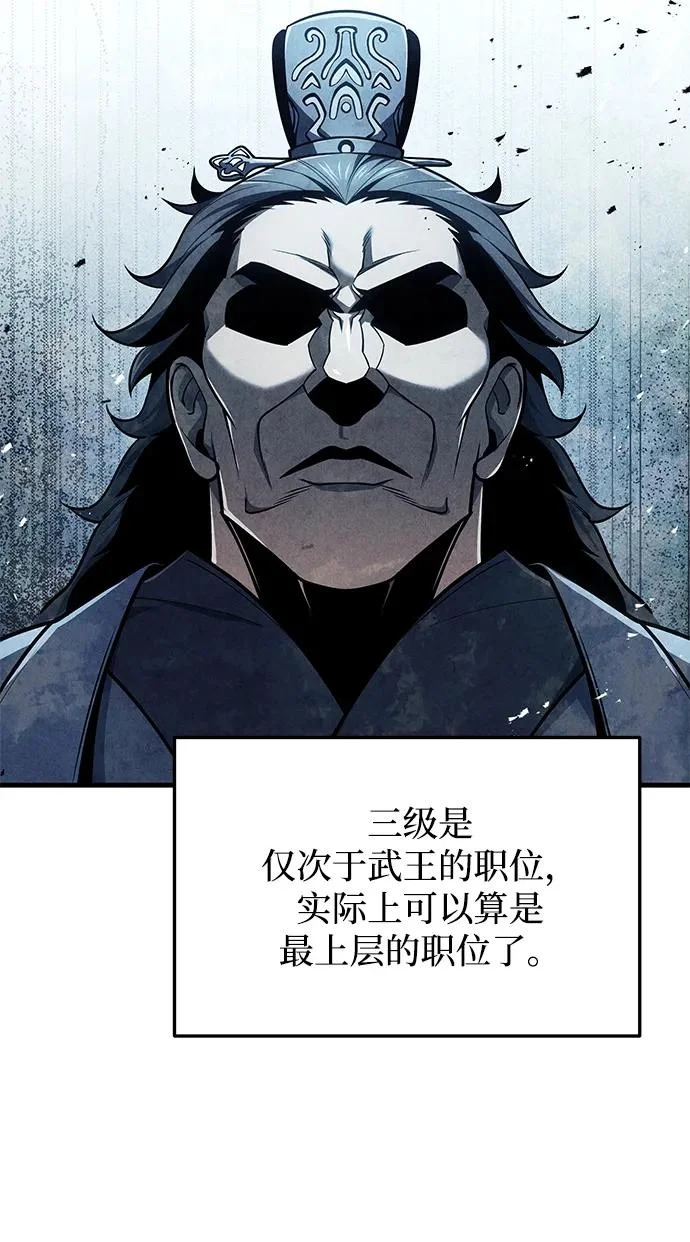 第116话 第15页