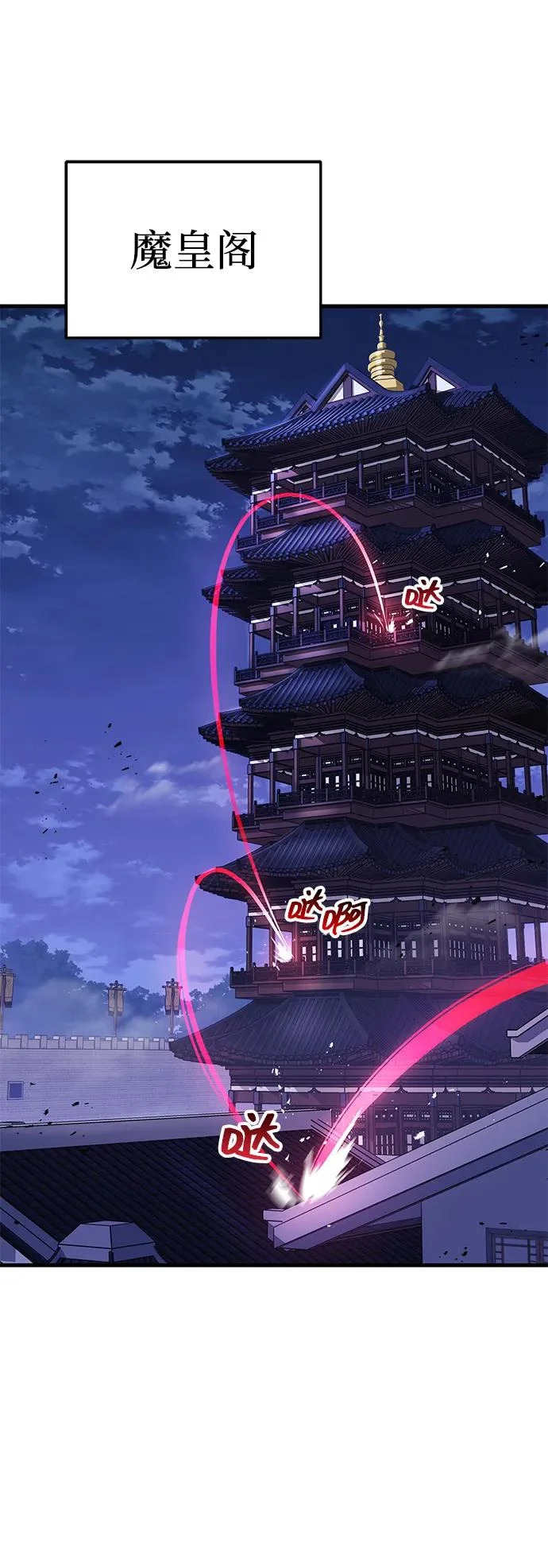 第116话 第22页