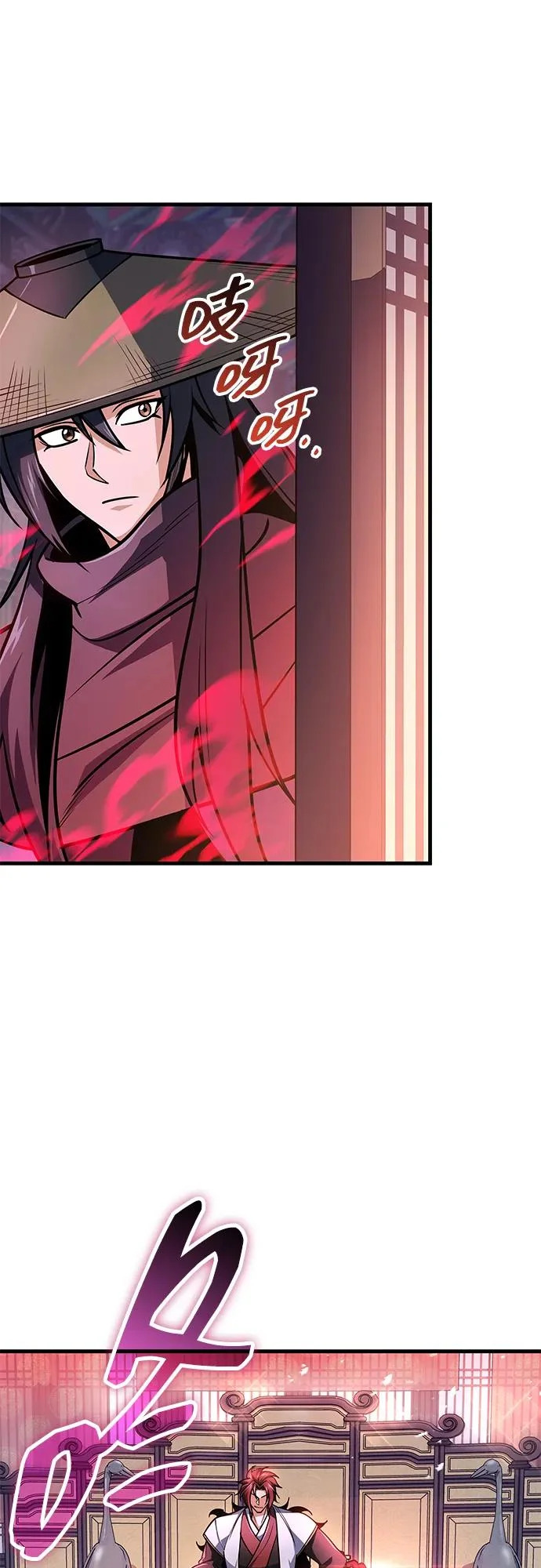 第116话 第25页