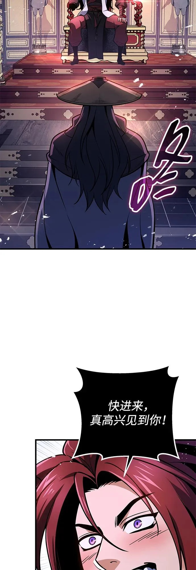 第116话 第26页