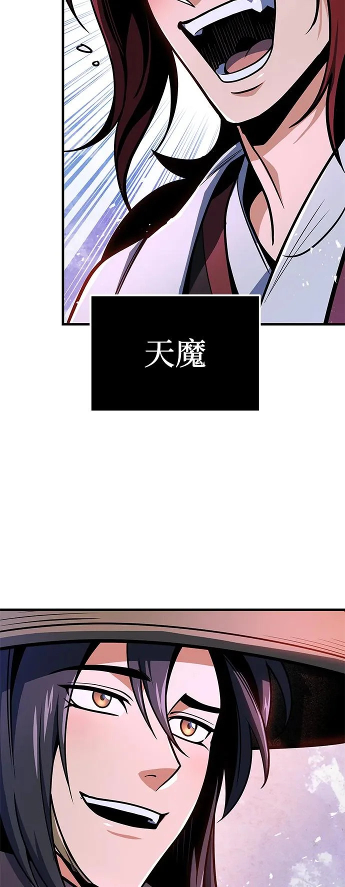 第116话 第27页