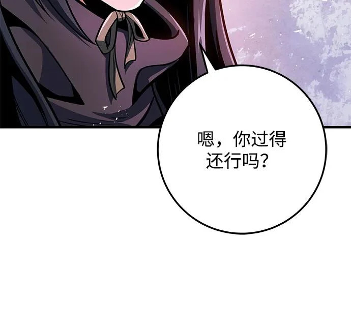 第116话 第28页
