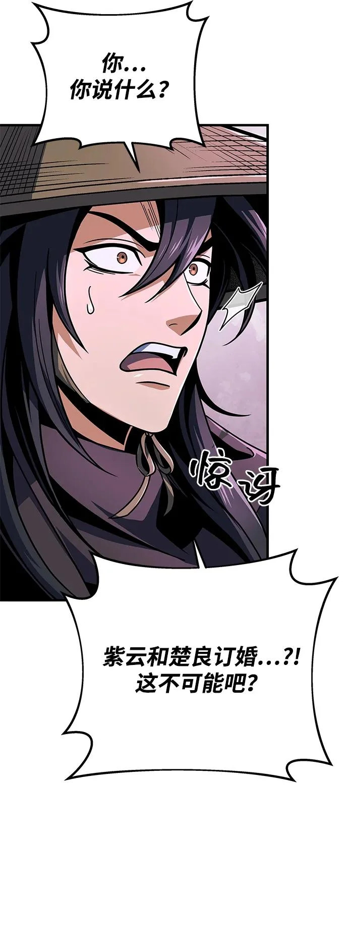 第116话 第38页