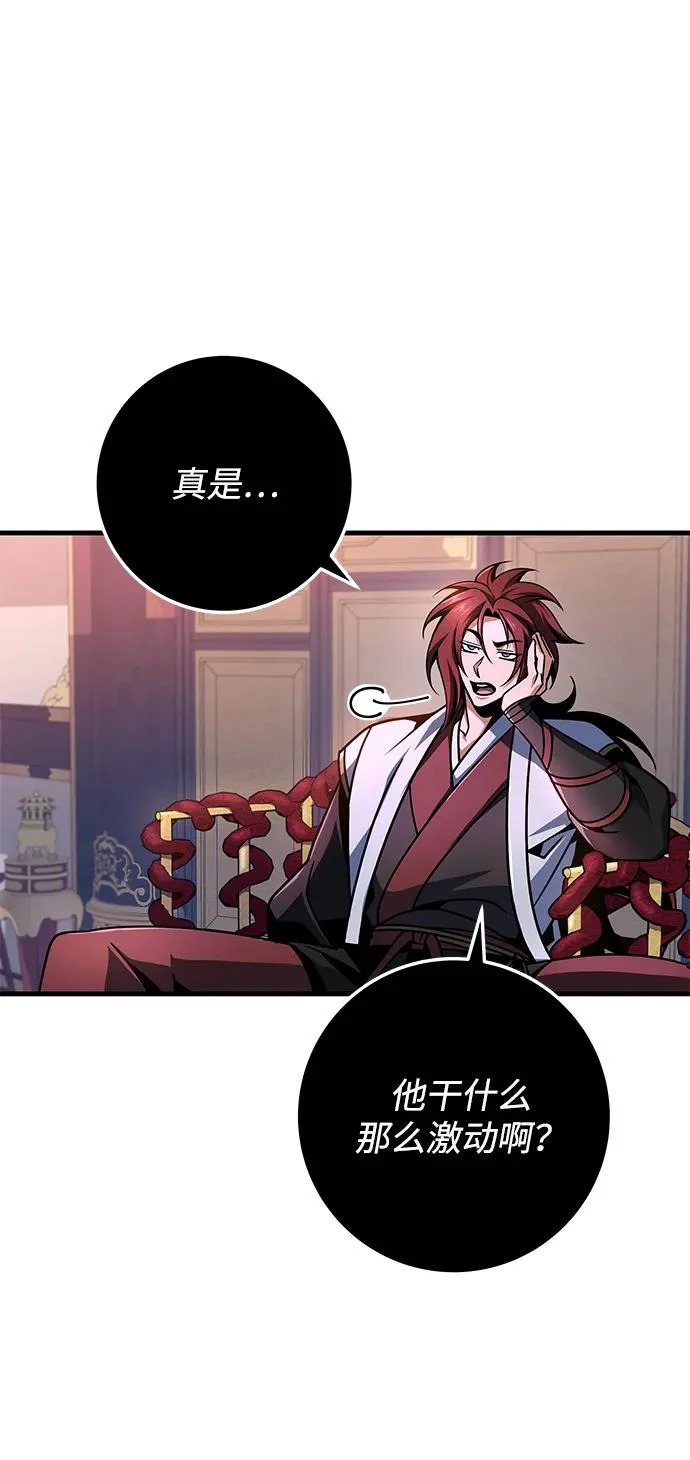 第116话 第41页