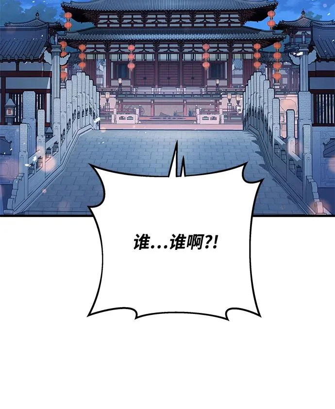 第116话 第46页
