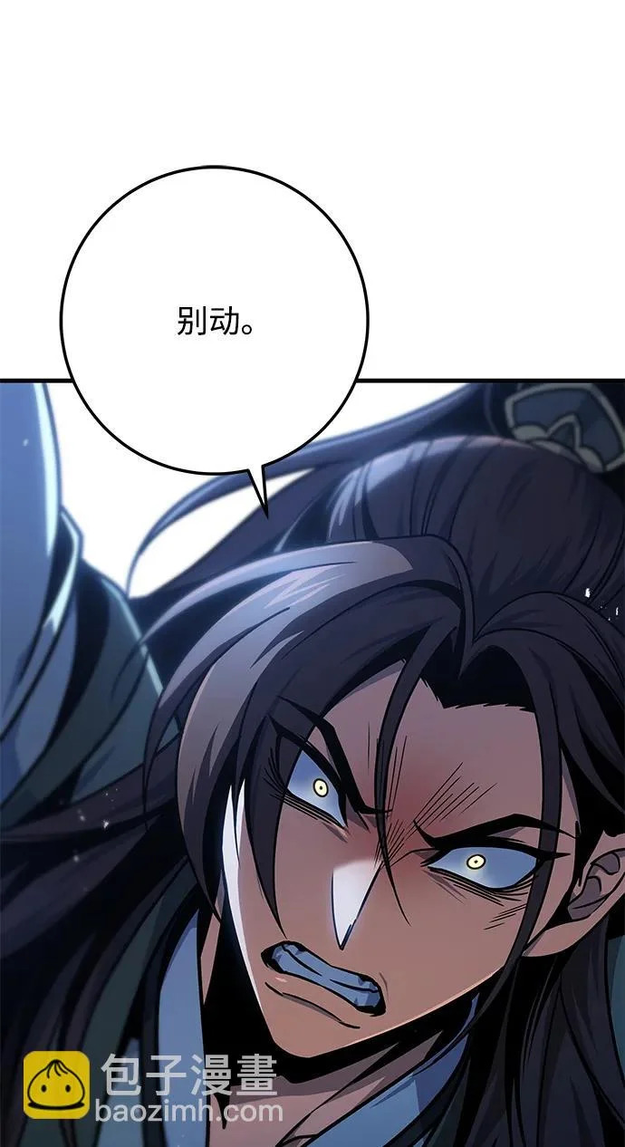 第116话 第59页
