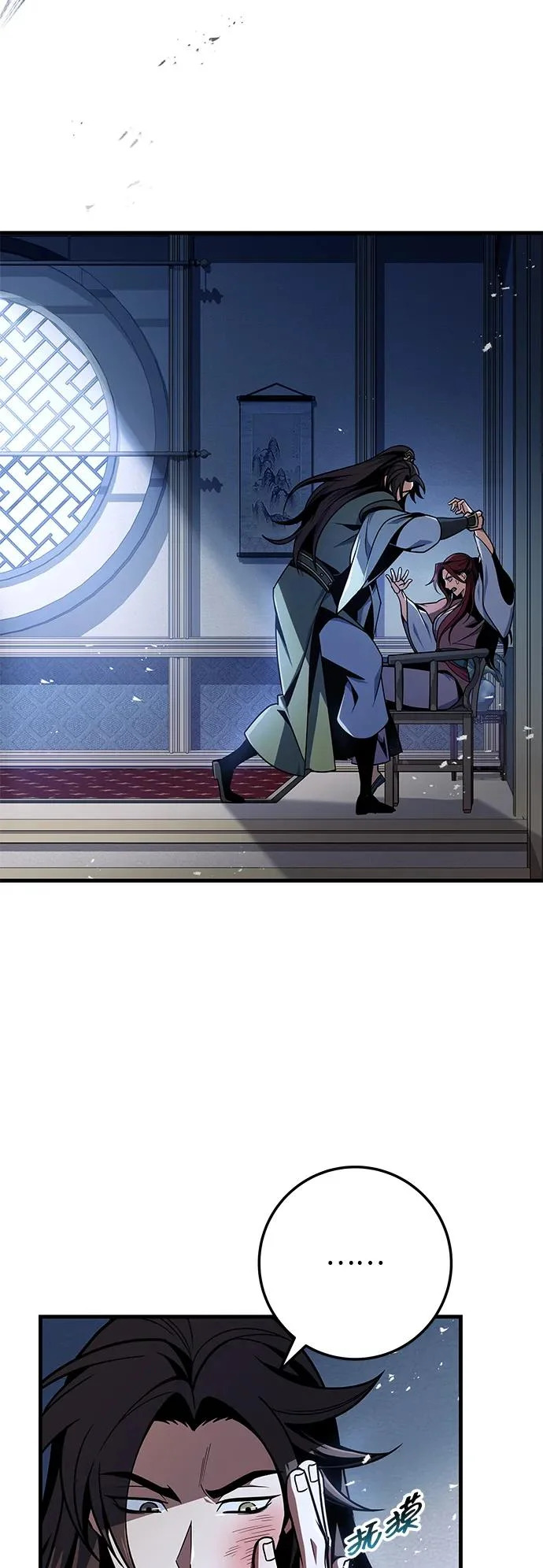 第116话 第61页