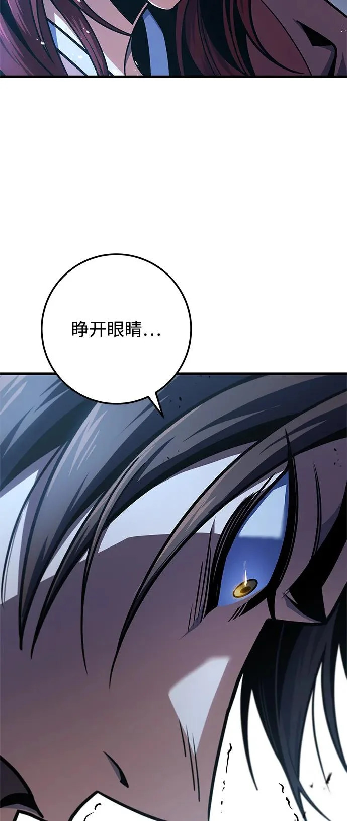 第116话 第67页