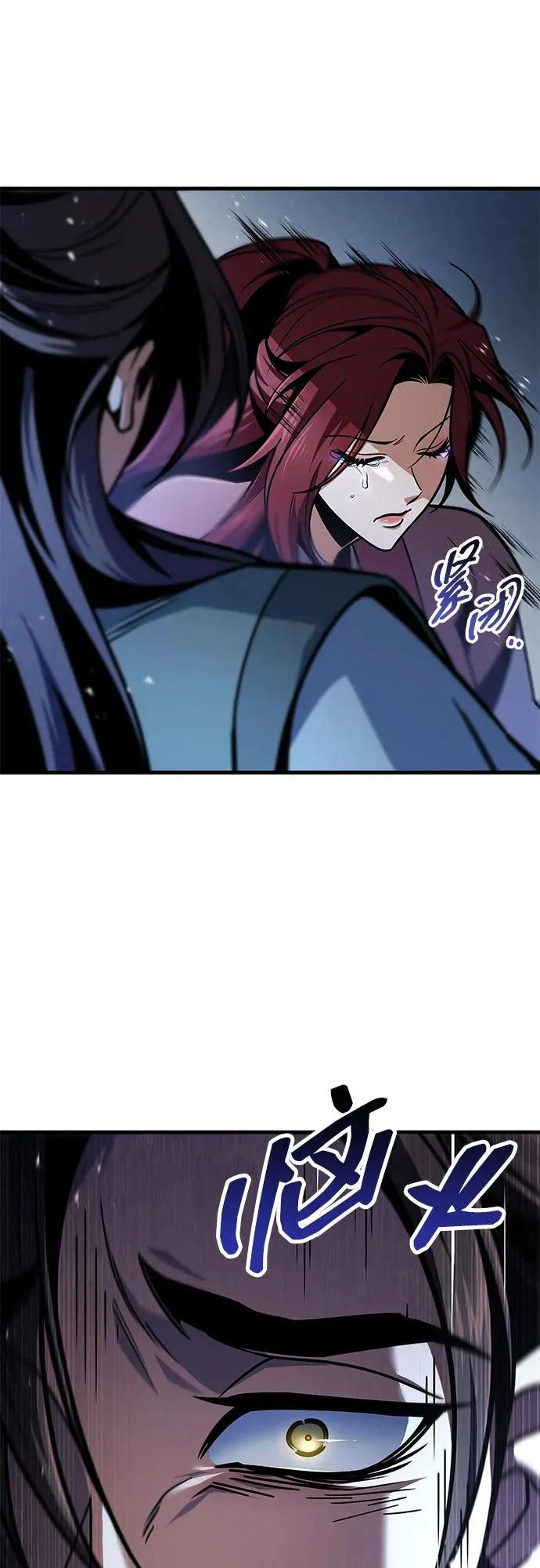 第116话 第69页
