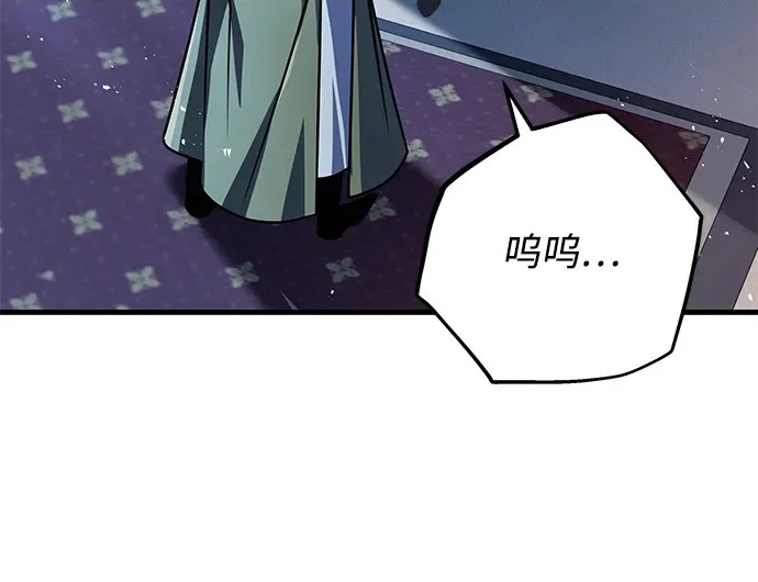 第116话 第72页