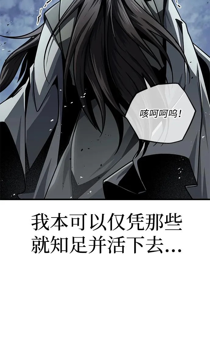 第116话 第82页