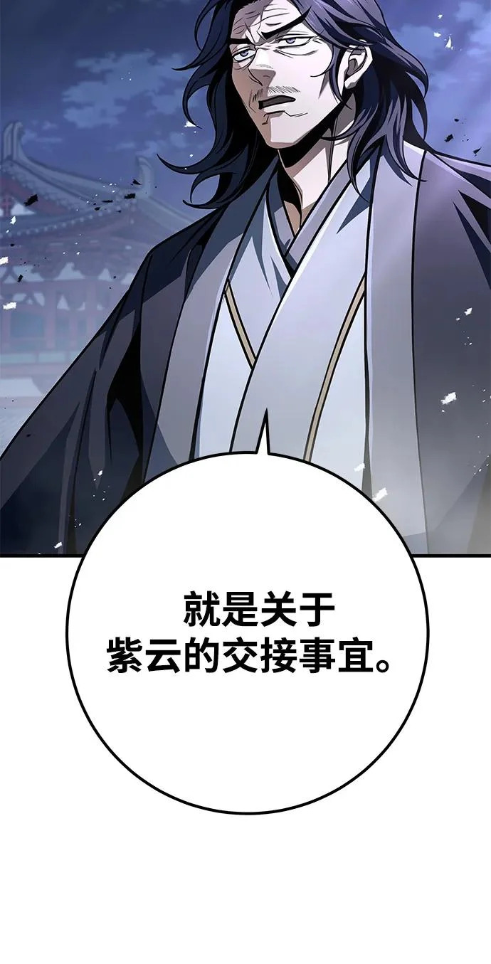 第117话 第13页