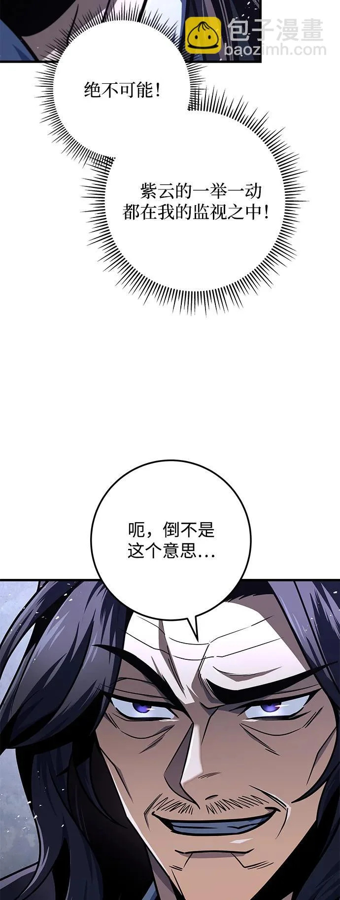 第117话 第19页