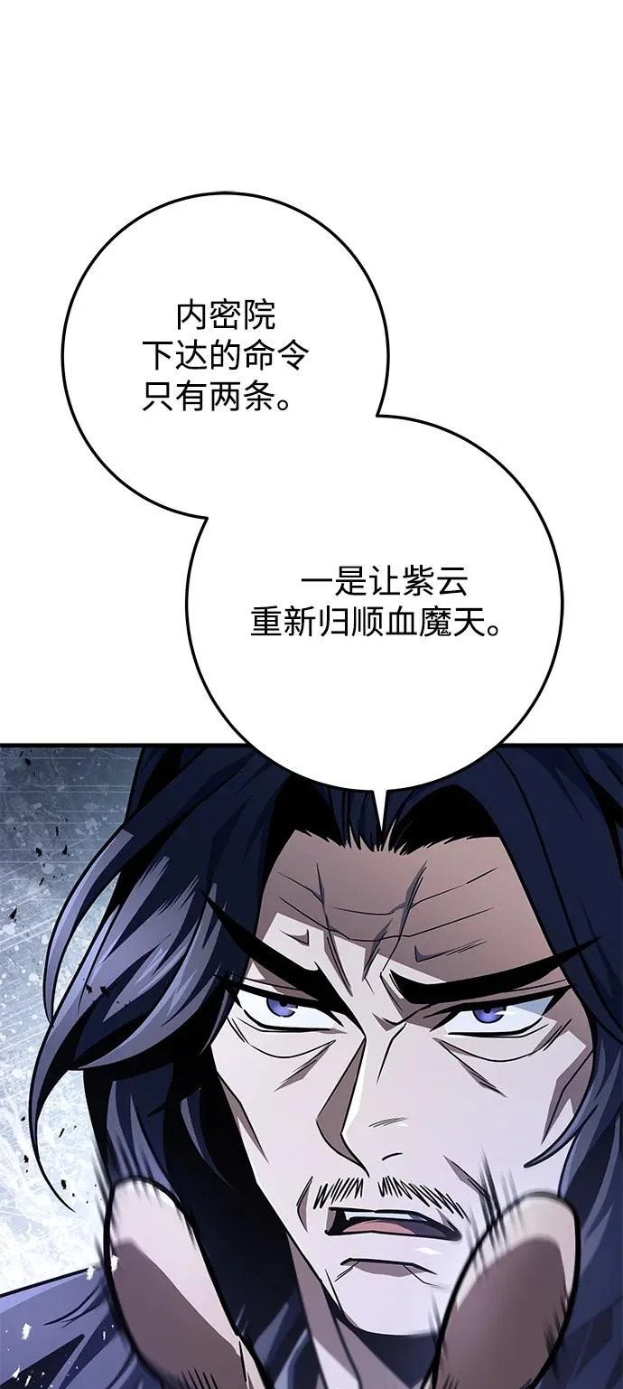 第117话 第36页