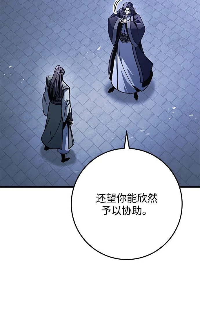 第117话 第45页