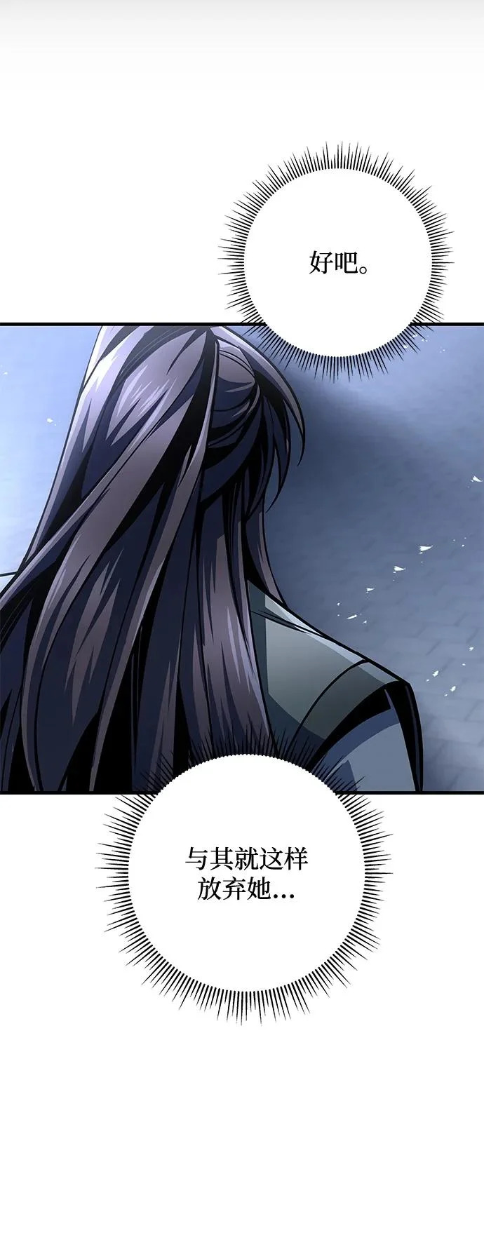 第117话 第47页