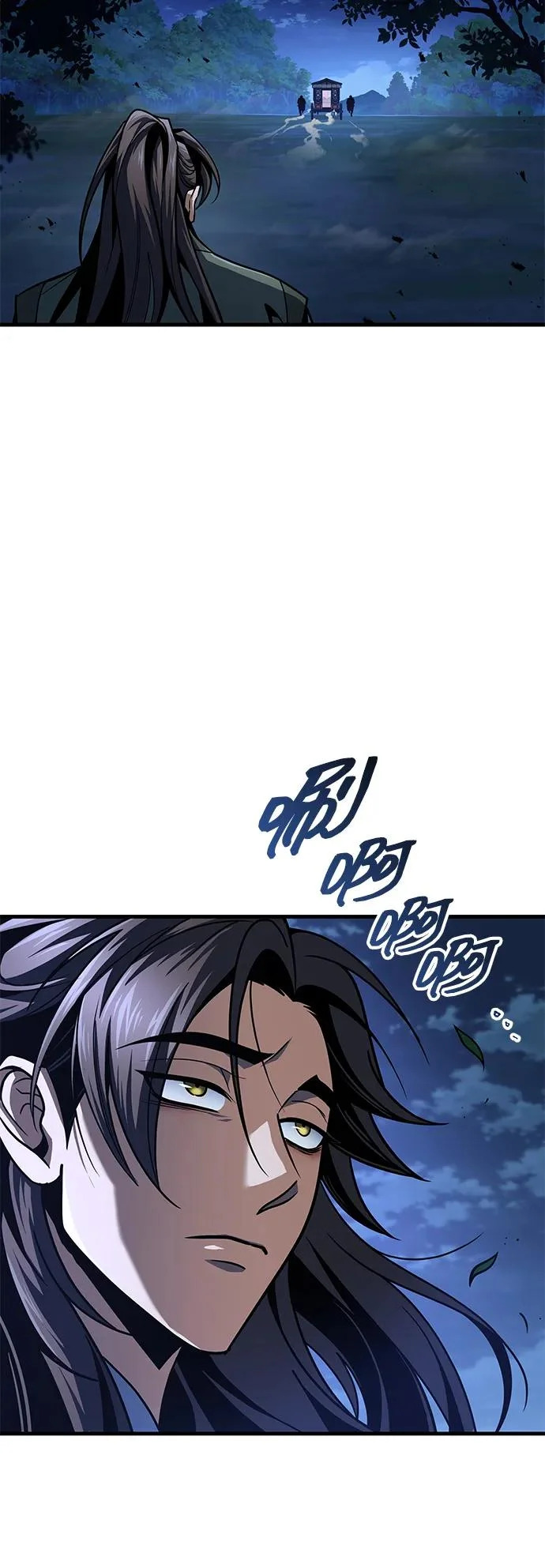 第117话 第54页