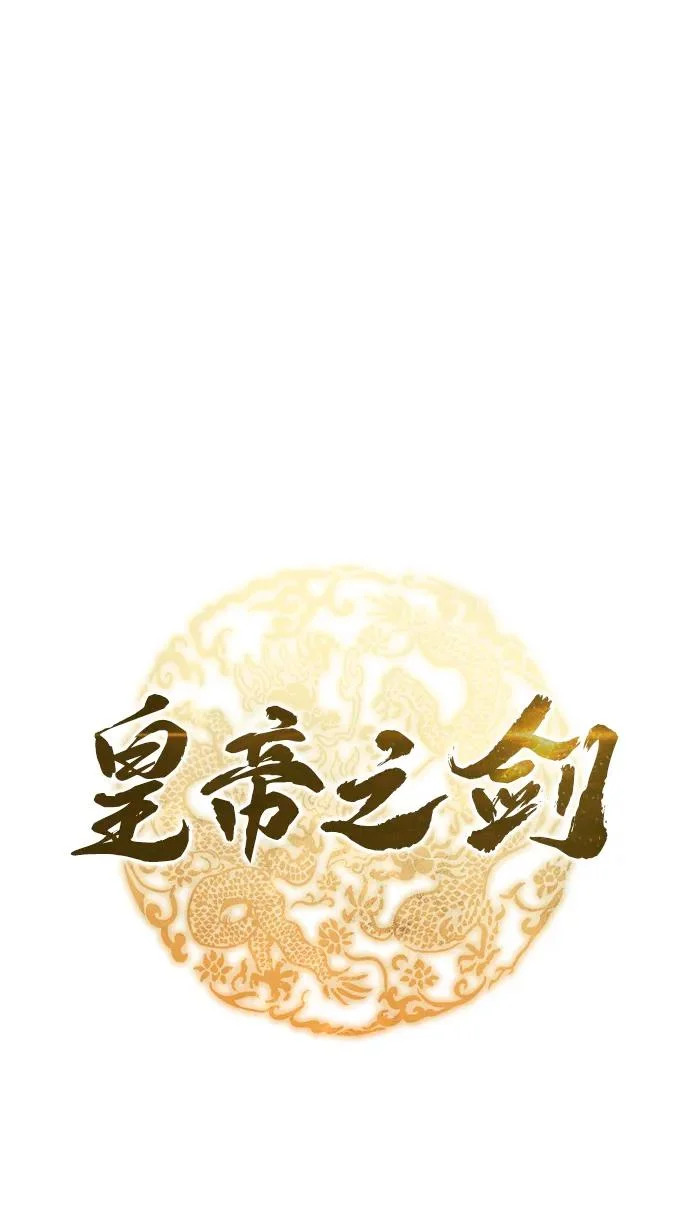 第117话 第55页