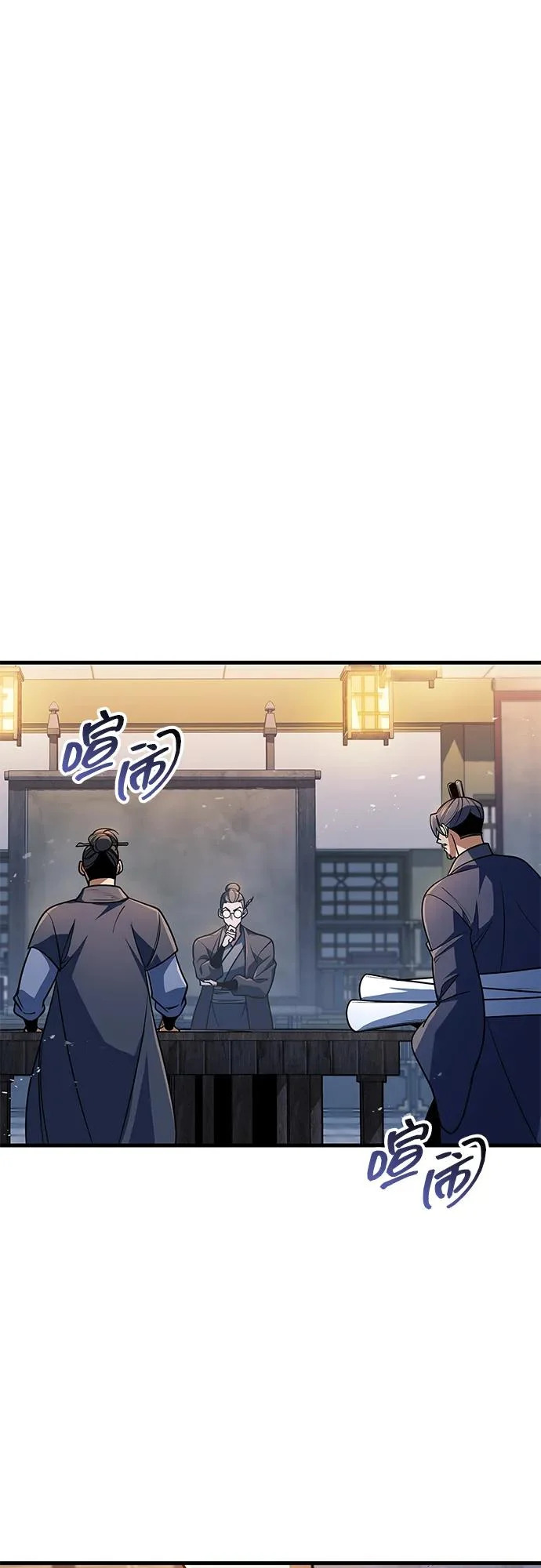 第117话 第56页
