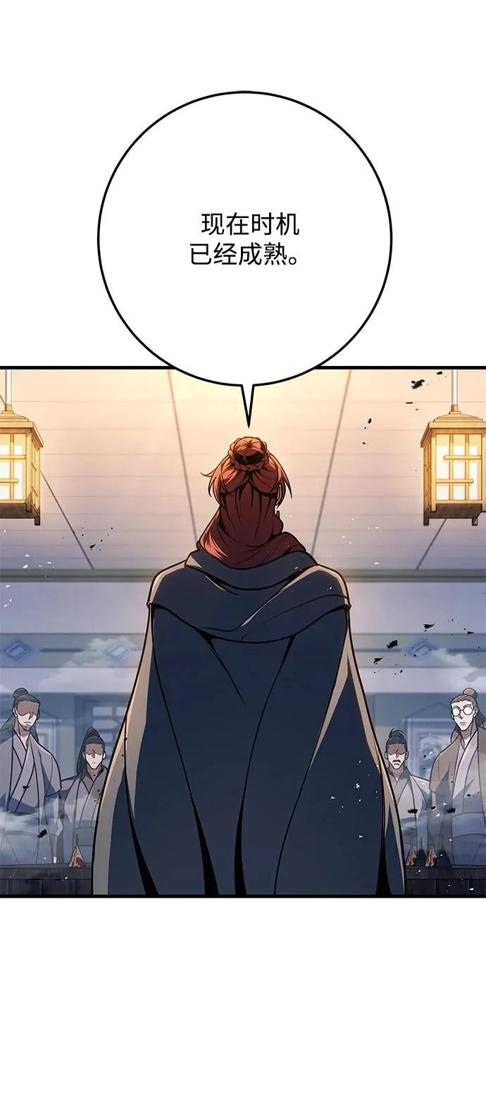 第117话 第58页
