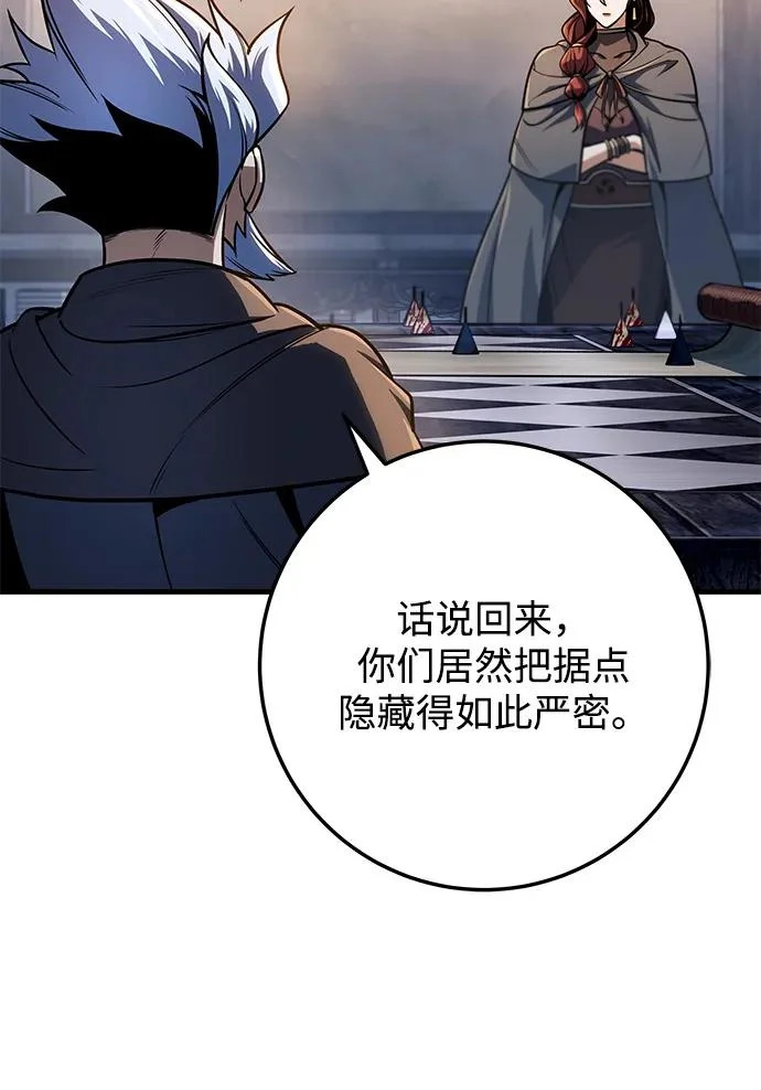 第117话 第61页