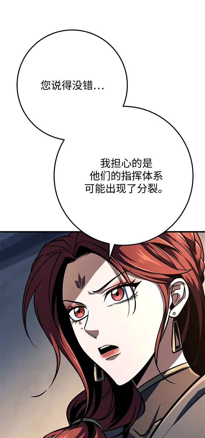第117话 第67页