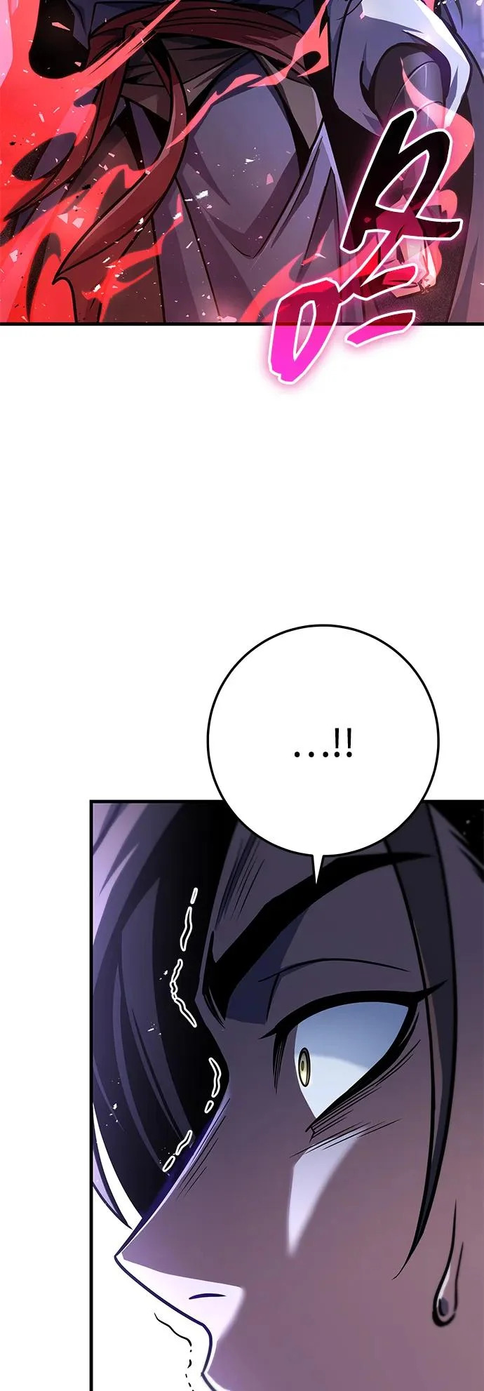 第117话 第79页