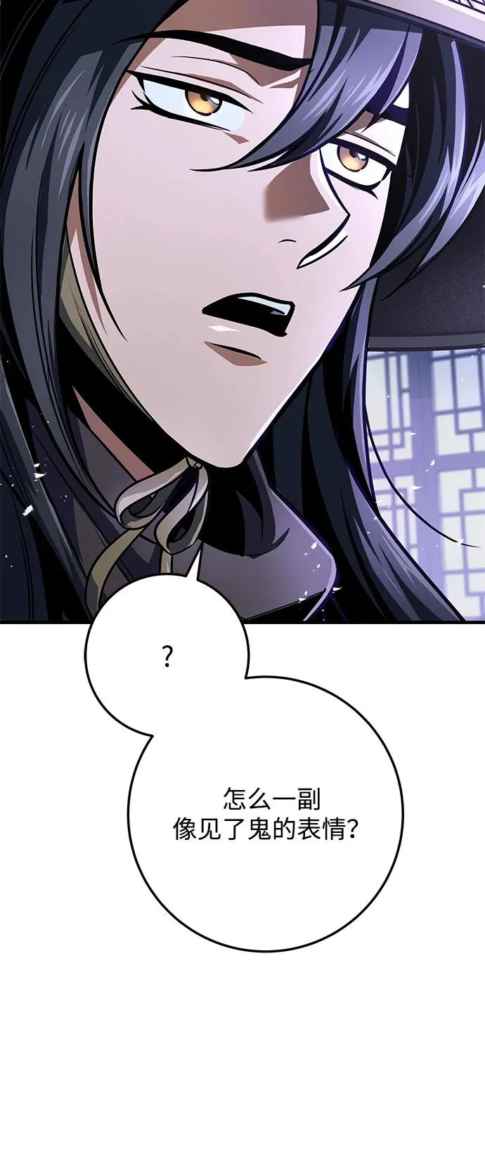第117话 第83页