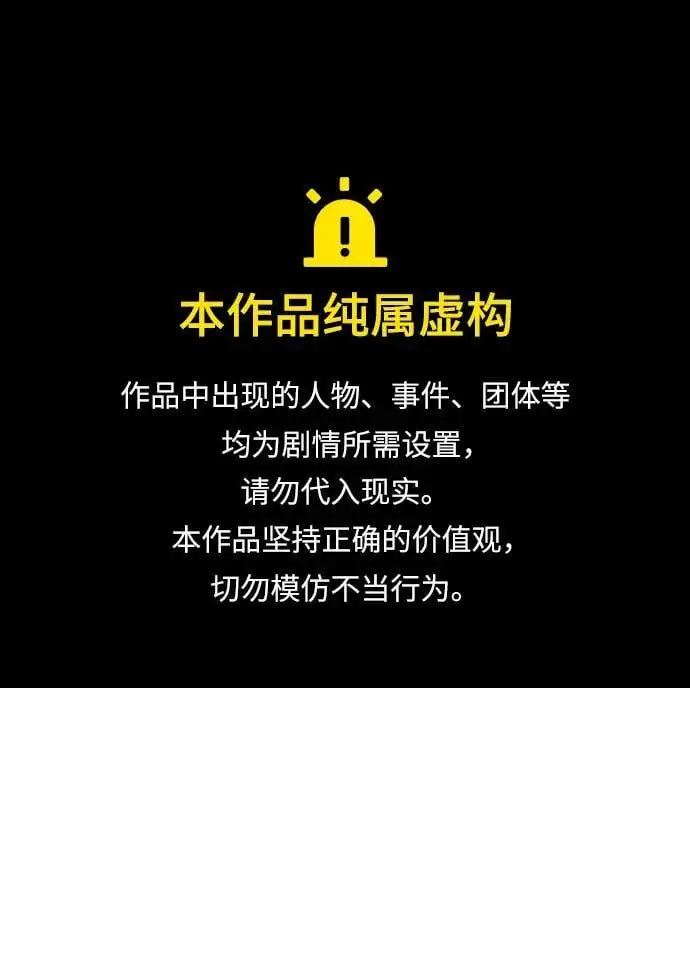 [第15话] 万流归宗 第1页