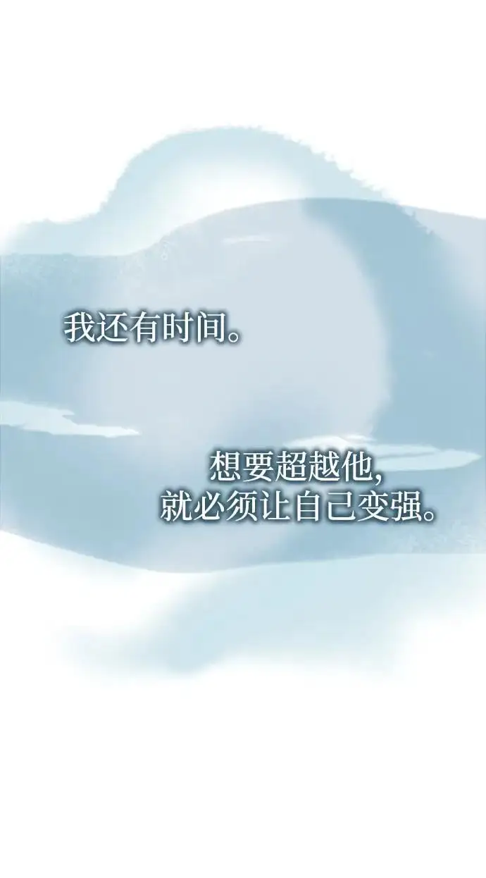 [第15话] 万流归宗 第55页